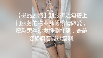 ✿最新❤️网黄女神✿ 极品蜜汁白虎神鲍尤物▌娜娜▌