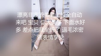 漂亮大奶少妇吃鸡啪啪 你的奶子跳的好有节奏感 亲爱的快插进来受不了了 被大哥操的奶子哗哗 骚叫不停