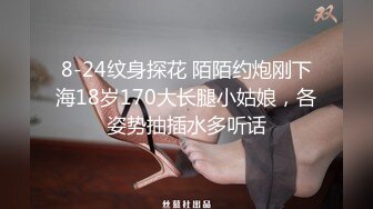 【小智探花】极品美女返场，换上古风情趣装，镜头前深喉口交