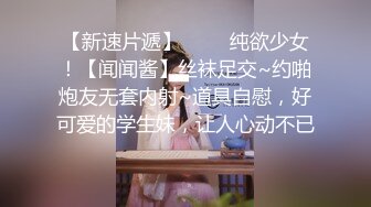 大妮子捆绑女人 白虎粉鲍 美丽迷人 性感诱惑 1V