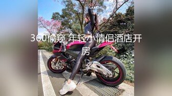 高颜值漂亮小少妇