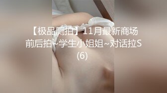 单位女厕近距离偷窥制服美女同事的多毛小黑鲍