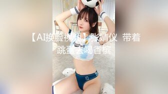 性感大嘴清纯猫系妹子,男友扶着纤细小蛮腰後入抽送,呻吟浪叫绵绵不断