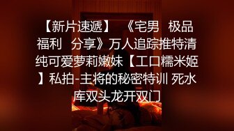 快递小哥小吴榜上了如狼似虎之年老板娘去开房穿上情趣内衣让他用力干以后升他做主管