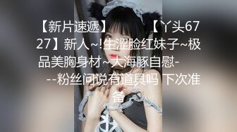 坚持不懈的新人探花，【小二全国探花】苗条清秀嫩妹子，惨遭风月场悍将小二毒手蹂躏，手法专业体力过人花样繁多，比9总出道时候强百倍