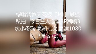 【MP4/HD】黑丝美腿4小时自慰！猛扣骚穴多是淫水，水晶假屌爆插，怼着镜头特写