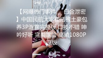 新流出360酒店情趣大白床偷拍男女同事晚上加班后开房