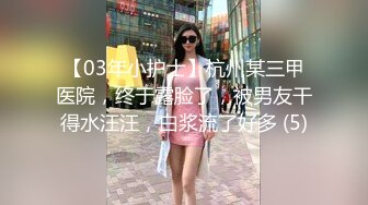 [2DF2] 艺术院校文艺范气质美女宾馆和男友开房没满足男友吃鸡巴要求被扒光衣服玩弄嫩穴,扛着腿狠狠干! - [BT种子]