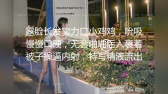 芜湖邻家小少妇