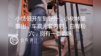 网红女神 极品白虎名器01年在校大学生  米娜学姐  肛塞乳夹女仆学姐 全方位刺激速插爆浆 超强快感喷水不止