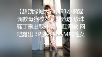 最新流出牛逼便所蟲系列办公写字间公共女坐便坑内镜头高清偸拍多位气质白领丽人大小便各种美鲍菊花看的一清二楚