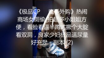 真爽！快强尖我”对白超淫荡！真实干极品骚B人妻，还谈她老公