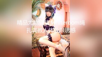 (男尊女卑)(fc3393492)おまけ6本-顔晒し美脚スレンダーなモデルボディーの女に合計3発中出し。「本気で孕ませたい」そう思った女。 (10)