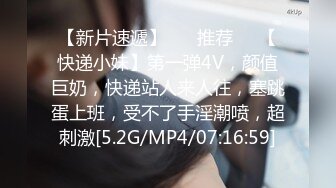 【新片速遞】房东偷窥一家三口吃喝拉撒都在一屋里的打工家庭妈妈给坐在浴盘的女儿搓澡