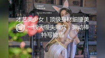 清纯学生妹 18新人萝莉姐妹花，初下海，发育超好白嫩美乳，顶级粉嫩美穴，拿出假屌跳蛋互插