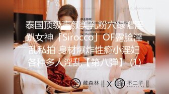 STP30615 新人下海漂亮妹妹！一对美乳表情淫骚！露出奶子揉捏，自摸骚穴道具抽插，骑乘位搞得好湿