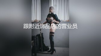 【AV佳丽】玖玖决定操她的公公