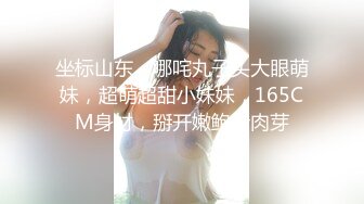 卡哇伊呆萌美少女！娇小身材贫乳！脱光光抬脚看穴，穿上开档黑丝袜，翘起屁股摇摆，摆弄各种姿势