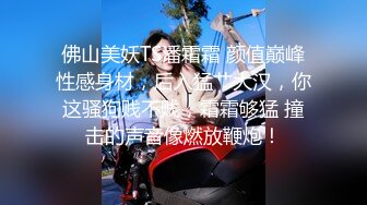 提前偷放摄像头暗拍小胖网约变性外围卖淫女到家里啪啪