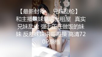 顶级网红『性瘾患者小姨妈』顶级反差婊只想操粉巨乳蜂腰蜜桃臀 内射篇 高清1080P原版 (15)