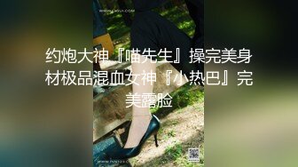 -吃饭时开放妹子没穿内裤叉开腿坐被发现笑了笑腿越开更大了