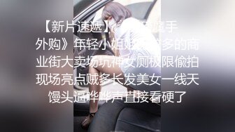  探花潇洒哥3000约了个良家妹子，可以舌吻特别骚，换了十几个动作才一发入魂