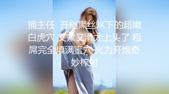 【清野】消失了好久的女神限时回归，让人目不转睛，垂涎欲滴，专业的舞蹈技术，大奶子翘臀，反差清纯婊子 (2)