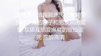 KTV女厕偷拍高跟长发美女肥厚的鲍鱼细窄的逼缝