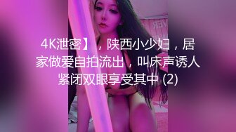 《万人求购??极品重磅》推特网红反差婊美女家有娇妻的淫乱性福生活自拍视图骚妻献给单男4P狂操户外露出体格娇小但很耐草295P 61V