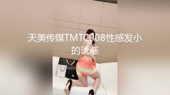 酒吧DJ女神為了方便金主爸爸操 性感優雅旗袍真空約炮，端莊優雅的外表與淫蕩的樣子超級反差