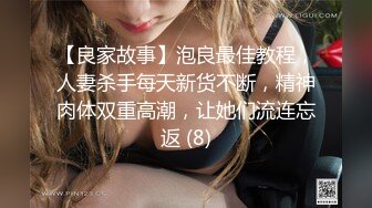 2024年3月重磅最正宗校花【被遗忘的小猫】眼镜妹反差婊，白瘦幼被无套，喷血推荐极品啊！ (3)