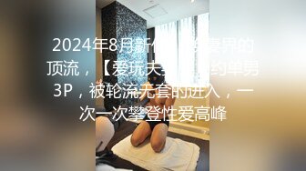    时尚黑框眼镜美女3P俩胖哥,颜值不错,后入插入,表情逐渐失真