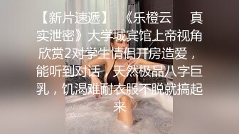 剧情演绎旗袍颜值姐妹花勾搭保安解决生理需求，撩起裙子坐上来摩擦调情，上位骑乘站立侧入操玩一个换下一个