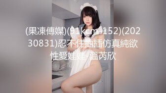 另类叛逆女孩极品泄密，推特43万粉满身纹刺青露脸网红【阿璃】订阅福利，人瘦奶挺与炮友各种啪啪不健康自拍 (29)