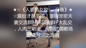 【模特写真拍摄探花】良家小模特，第一次拍可以互动，性格腼腆慢慢调教，隔着内裤磨蹭