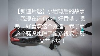 果冻传媒 91kcm-159 强奸犯把美女警花嗨操成母狗-坏坏