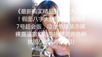 邻居的高傲美人妻成了我的言听计从性奴隶