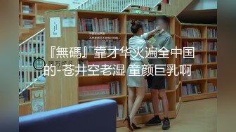 《贵在真实反差淫妻》露脸才是王道！推特网黄淫乱骚妻【吴小仙儿】私拍，绿帽癖老公找单男3P性爱内射露出相当精彩2 (9)