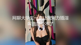 极品颜值女神大奶肥穴激情大秀  丰乳肥臀性感渔网袜  揉搓无毛肥穴  假屌猛捅高潮喷水  一脸高潮极度诱惑