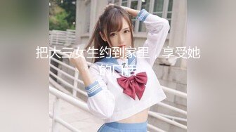 STP31663 学生制服美少女！细腰美臀收费房自慰！脱光光吃假屌，翘起屁股后入，按摩器手指扣弄，爽的呻吟