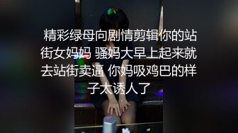 00后肉丝母狗最后的倔强