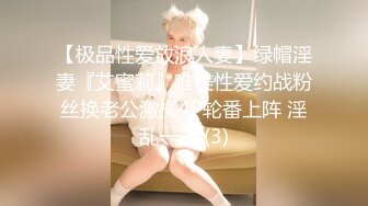 精美极品尤物女神▌夏暮光▌绳缚初体验 绝美女神紧缚挣扎 征服欲爆棚