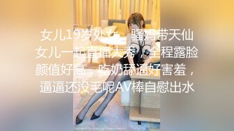 商场女厕前后双镜头偷窥短裙美女的极品嫩鲍鱼