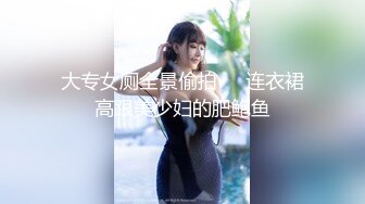 海南18岁小处女，这处女穴啧啧啧，被玩弄，还要舔大鸡鸡！