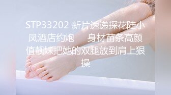 (中文字幕)榎本 美咲 28歳 第3章