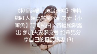 精東影業 JDXYX015 變態房東侵犯小姿女 林思妤