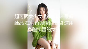  麻花辫新人下海妹妹！外表甜美被炮友蹂躏！黑丝美腿吊带裙，埋头吸吮舔屌