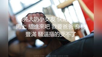 ⚫️⚫️顶级女神！推特极品尤物【榨汁姬】电报会员群福利，被金主爸爸们调教紫薇 抖音风裸舞