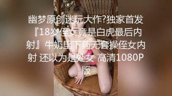 5/12最新 我好想要小穴里面好热好热呀水汪汪的VIP1196