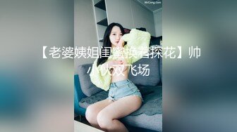 漂亮美女吃鸡啪啪 被大鸡吧小伙多姿势爆操 骚叫不停